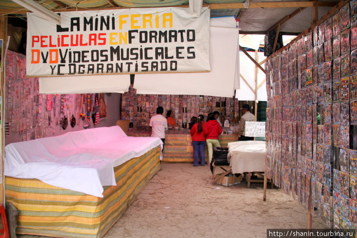 Магазин видеодисков Провинция Имбабура, Эквадор