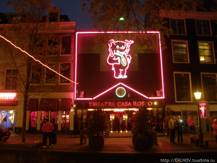 Casa Rosso Амстердам, Нидерланды