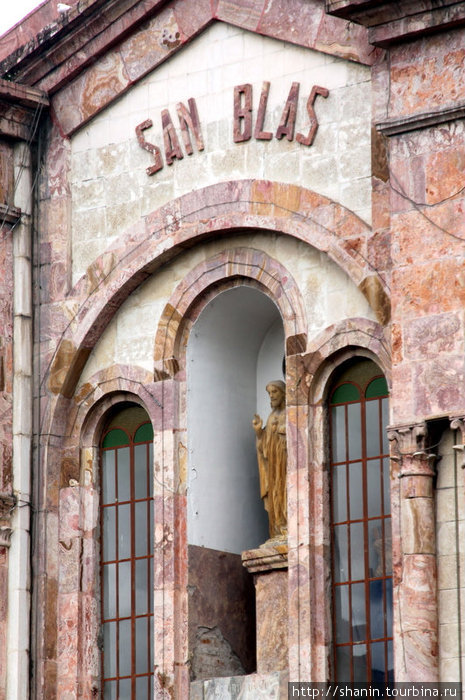 Церковь Святого Бласа Санта-Ана-де-лос-Риос-де-Куэнка, Эквадор
