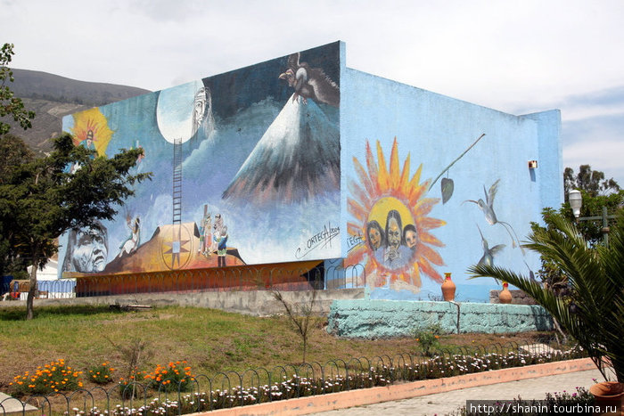 Выставочный павильон возле монумента Середина мира Кито, Эквадор