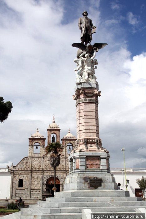 Монумент Педро Винсенте Мальдонадо — одному из участников экспедиции Парижской академии наук, которая в XVIII веке установила местонахождение экватора. Риобамба, Эквадор