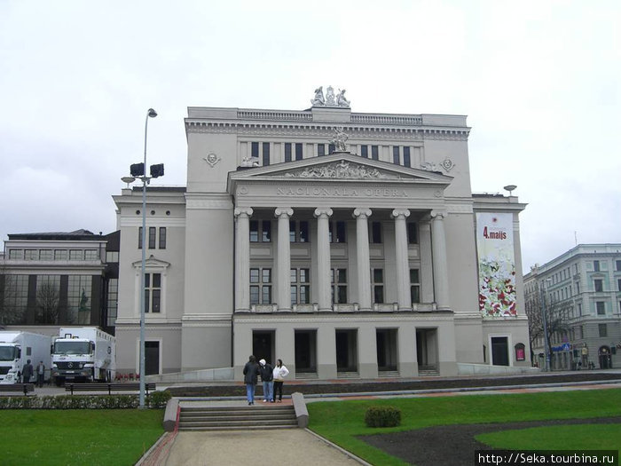 Латвийская Национальная опера / Latvijas Nacionālā Opera