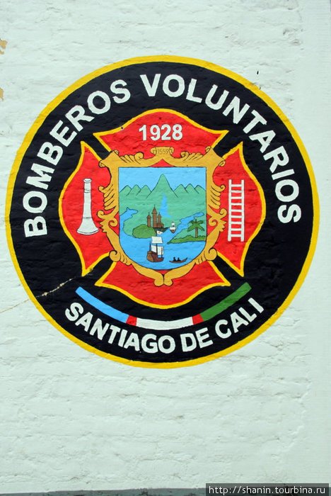 Пожарники Кали Кали, Колумбия