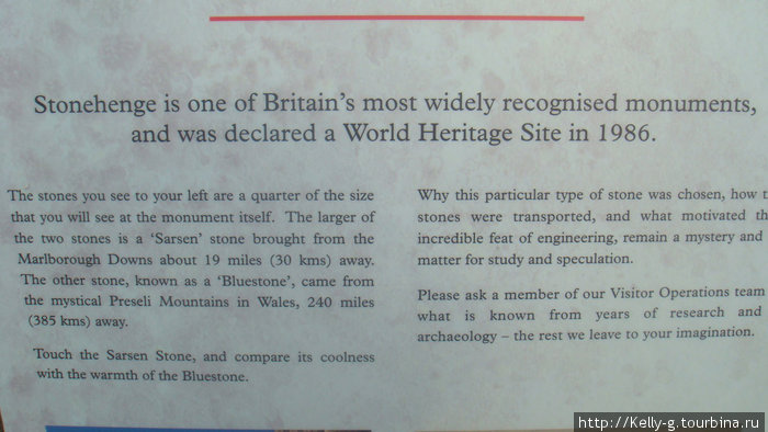 Загадка древности Стоунхендж, Великобритания