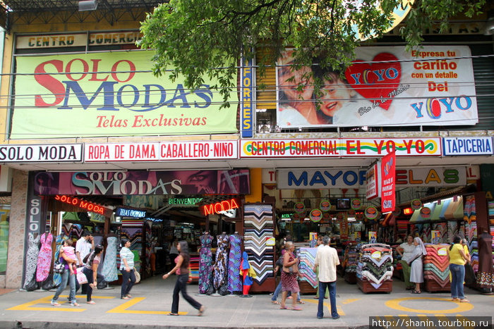 Магазины Кукута, Колумбия