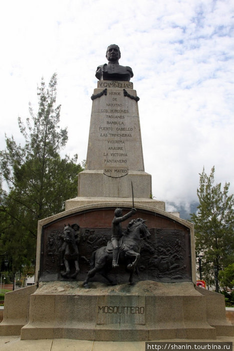 Монумент Сан Матео Мерида, Венесуэла