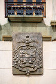 Герб на здании муниципалитета Мериды