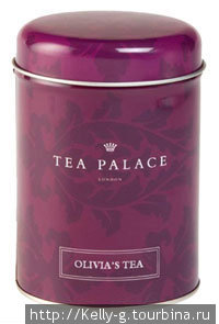 Дворец чая / Tea Palace