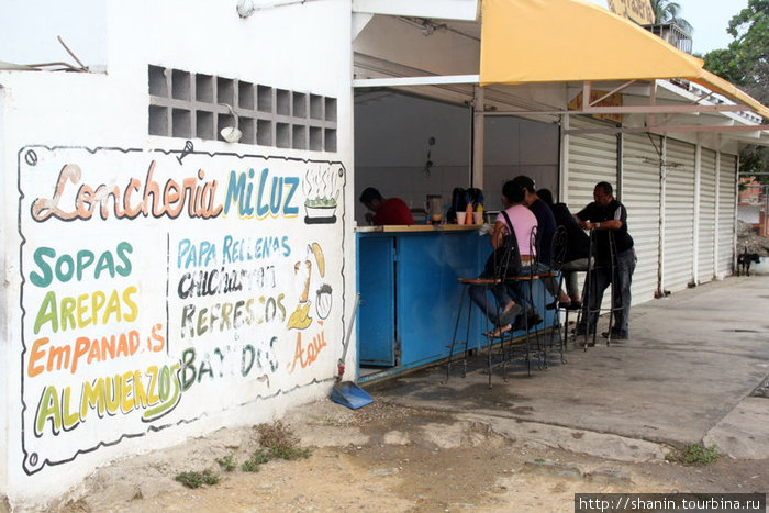 Уличное кафе Порламар, Венесуэла