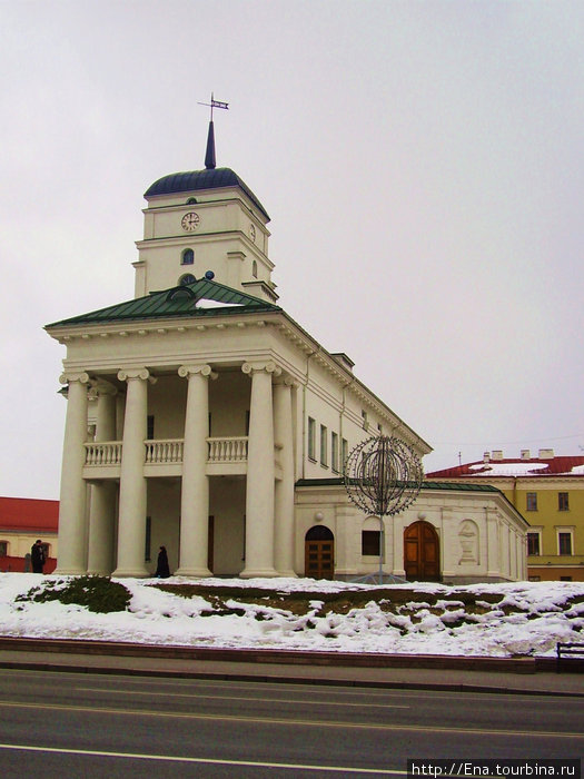 Нарядная Ратуша в Верхнем городе Минск, Беларусь