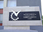 Памятный знак возле здания мэрии в честь основания города