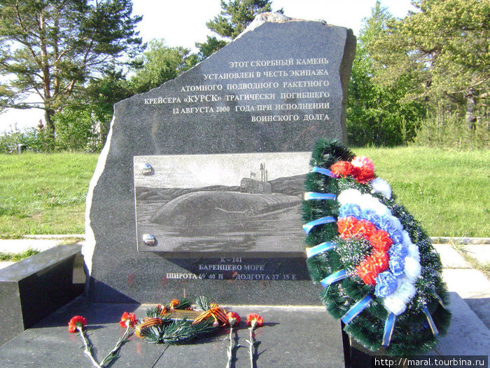 Так город корабелов, где был построен атомный подводный крейсер Курск, отметил сороковой день трагедии Северодвинск, Россия