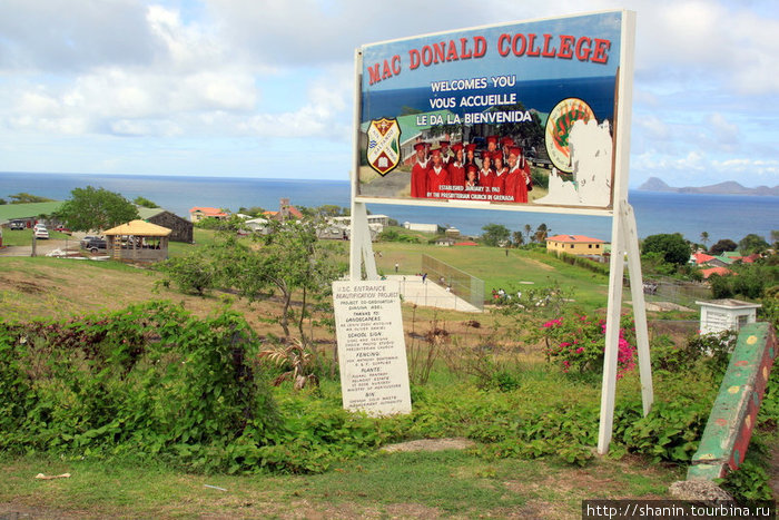 Колледж Мак Дональда — один из самых престижных на Гренаде Сотерс, Гренада