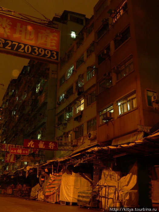 Сумасшедший город Гонконг