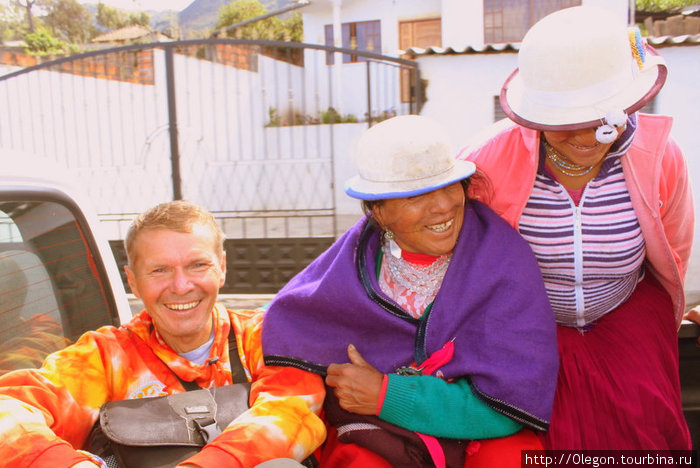 Валерий Шанин в кузове пикапа в окружение колоритных женщин Эквадора, мы едем в Чунчи Чунчи, Эквадор