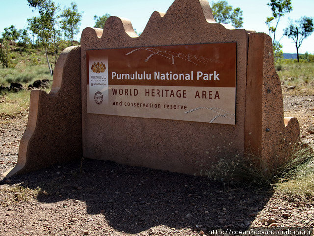 Национальный парк Пурнулулу