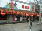Китайские фонарики — просто украшение зданий