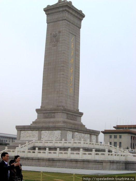 Памятник народным героям Пекин, Китай