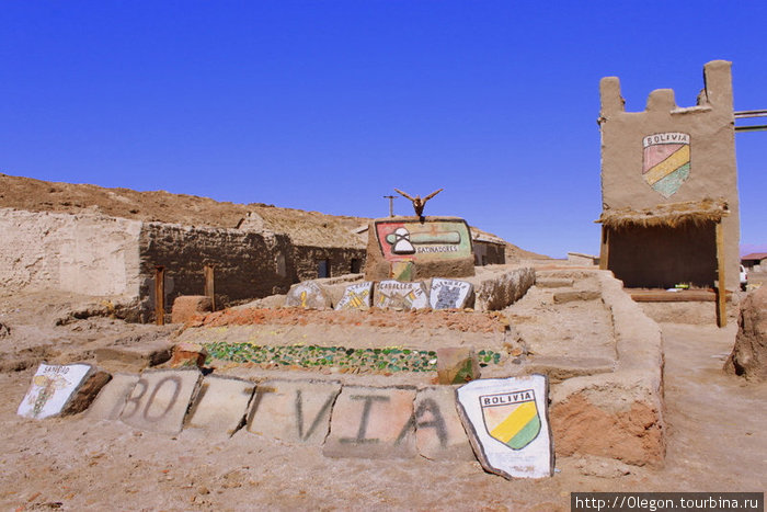 Запретная зона Департамент Потоси, Боливия