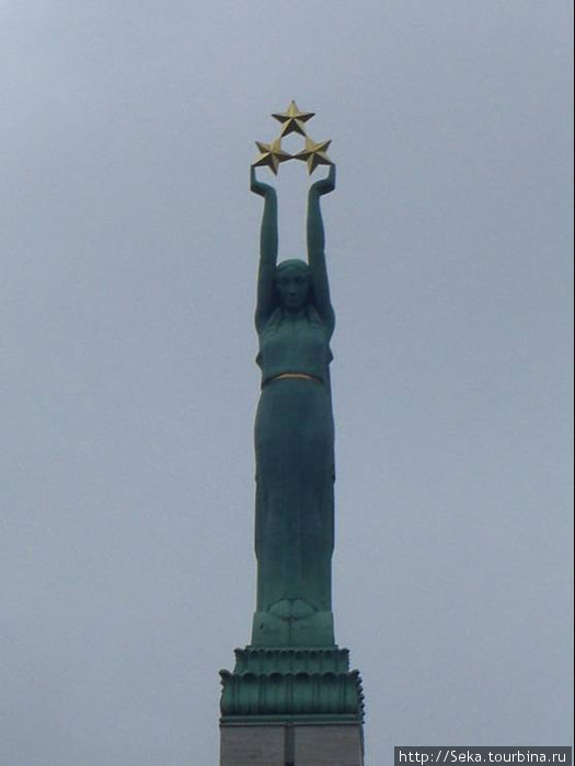 Статуя Свободы Рига, Латвия