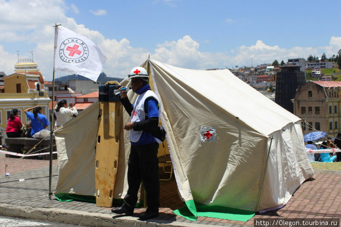 Палатки медицинской помощи Кито, Эквадор