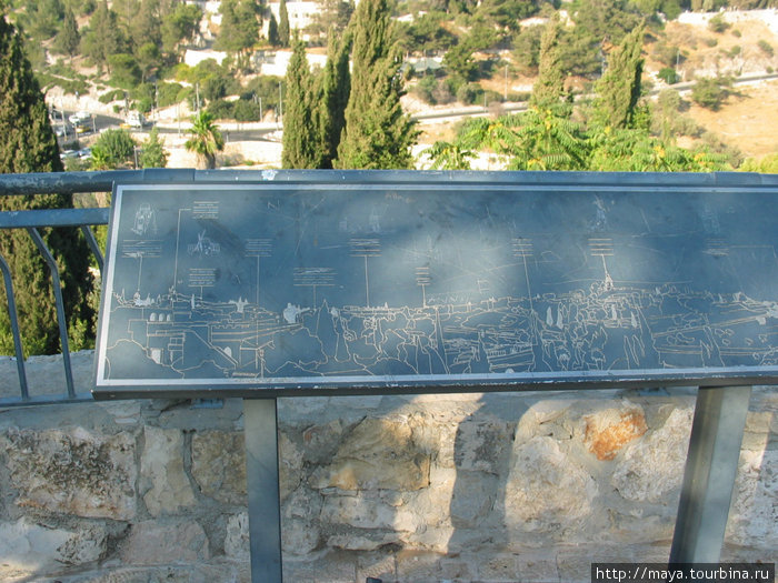 набрели на обзорную площадку Иерусалим, Израиль