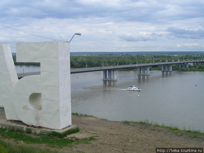 Мост, кораблик, буква \Б\ от надписи БАРНАУЛ Барнаул, Россия