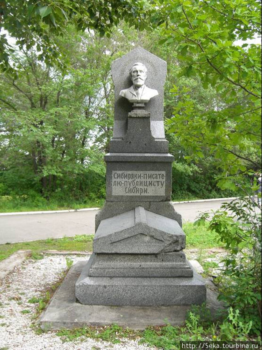 Надгробие на могиле Ядринцева Н. М. Барнаул, Россия