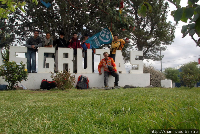 Мир без виз - 115. Ворота в Патагонию Ведма, Аргентина