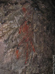 Наскальная живопись, Игнатьевская пещера. Та самая женщина.