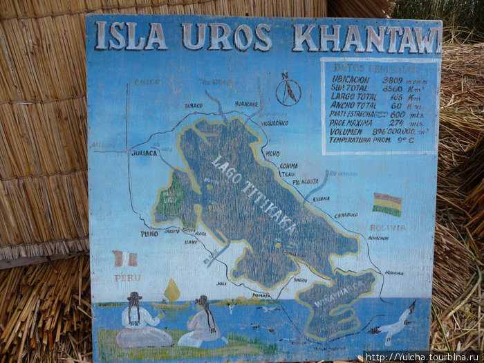 Карта Острова Урос Урос плавающие острова, Перу