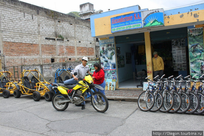 Здесь можно взять напрокат квадро, мотоциклы и велосипеды Баньос, Эквадор