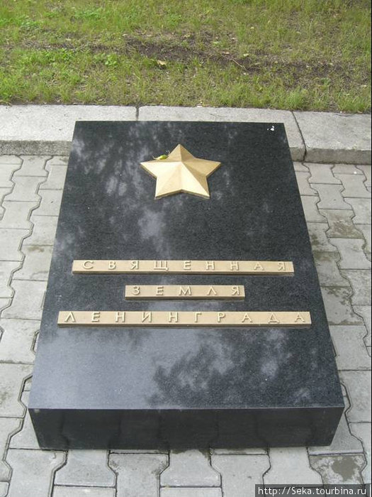 В честь города-героя Барнаул, Россия