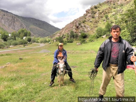 Я, Турсунали и Бедный ослик. Ширкент Историко-Природный Парк, Таджикистан