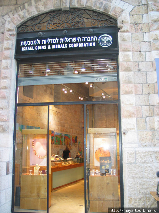 Mamilla Иерусалим, Израиль