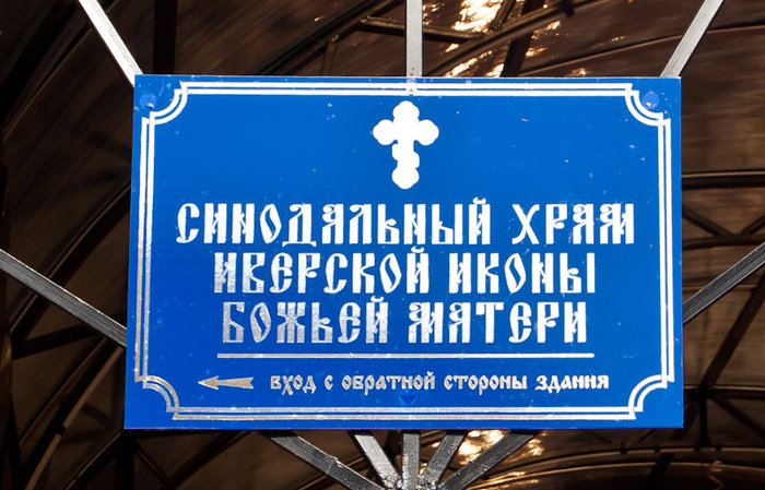 Церкви Суздаля Суздаль, Россия