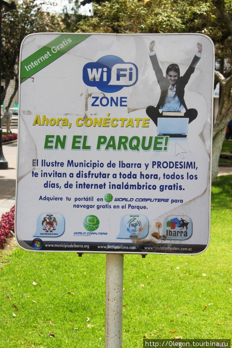 Урра, в парке есть wi-fi Ибарра, Эквадор