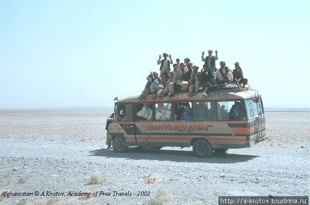Афганский автотранспорт Афганистан