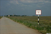 Полигон 200.
Впереди, справа от дороги видна ракета-памятник.