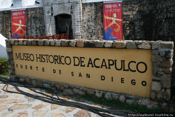 Акапулько Акапулько, Мексика