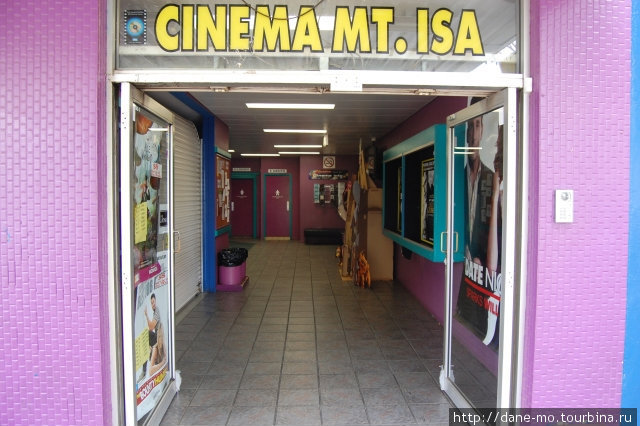 Городской кинотеатр Маунт-Айса, Австралия