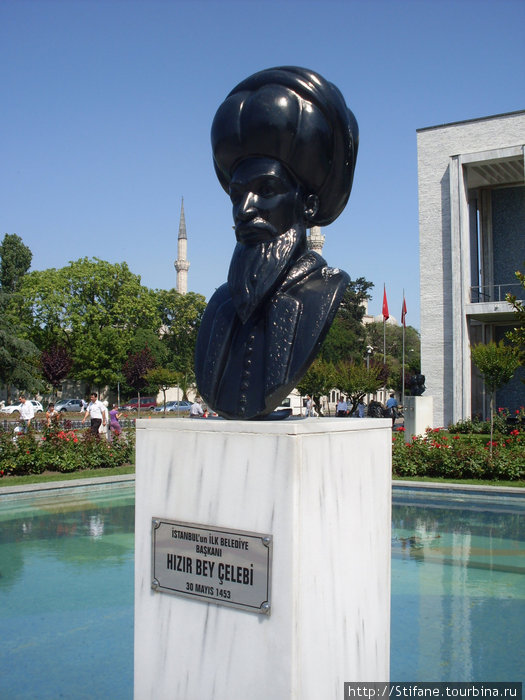 первый стамбульский градоначальник Стамбул, Турция