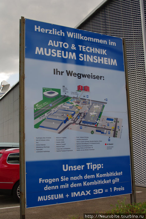 Музей Техники в Зинсхайме - полезное Земля Баден-Вюртемберг, Германия