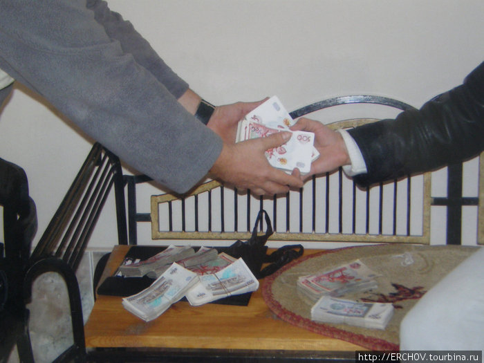 Обмен денег Узбекистан