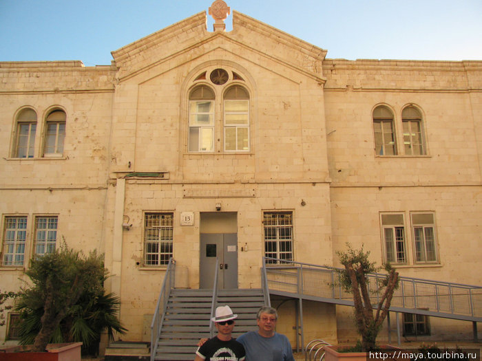 Какое учреждение находится в здании бывшей больницы, я так и не поняла Иерусалим, Израиль