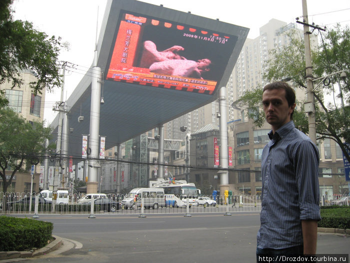 Вот такие телевизоры в Пекине. Пульт бы найти))) Пекин, Китай
