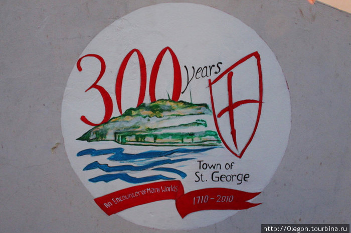 Городу Сент-Джорджесу 300 лет Сент-Джорджес, Гренада