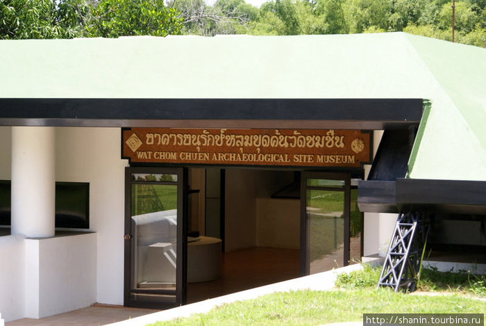 Вход в Археологический музей Си-Сатчаналай Исторический Парк, Таиланд