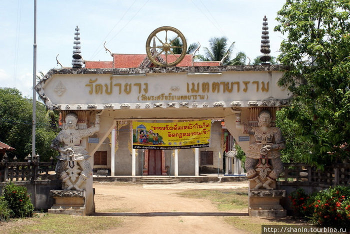 Храм Си-Сатчаналай Исторический Парк, Таиланд