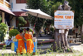 Монахи у киоска